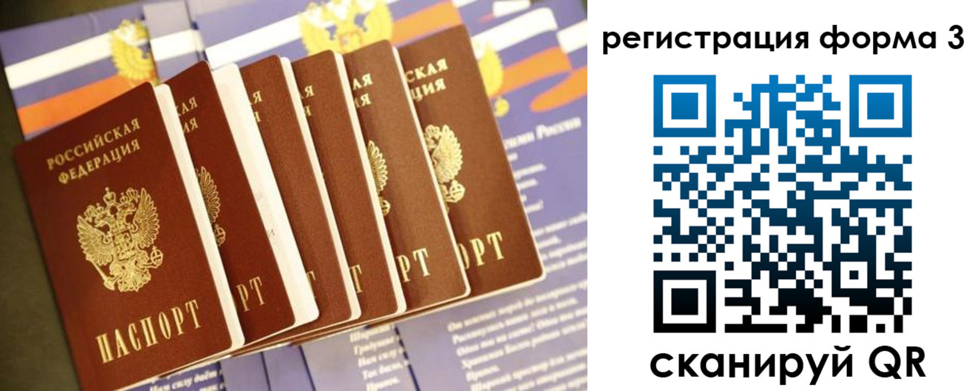 прописка для кредита в Нижегородской области