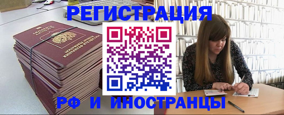 регистрация для дет. сада в Нижегородской области