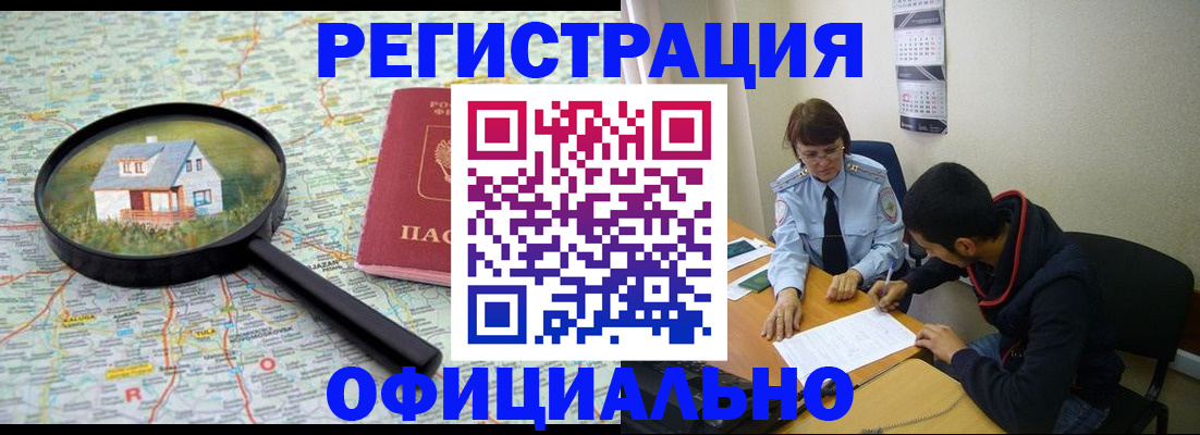 регистрация для школы в Нижегородской области